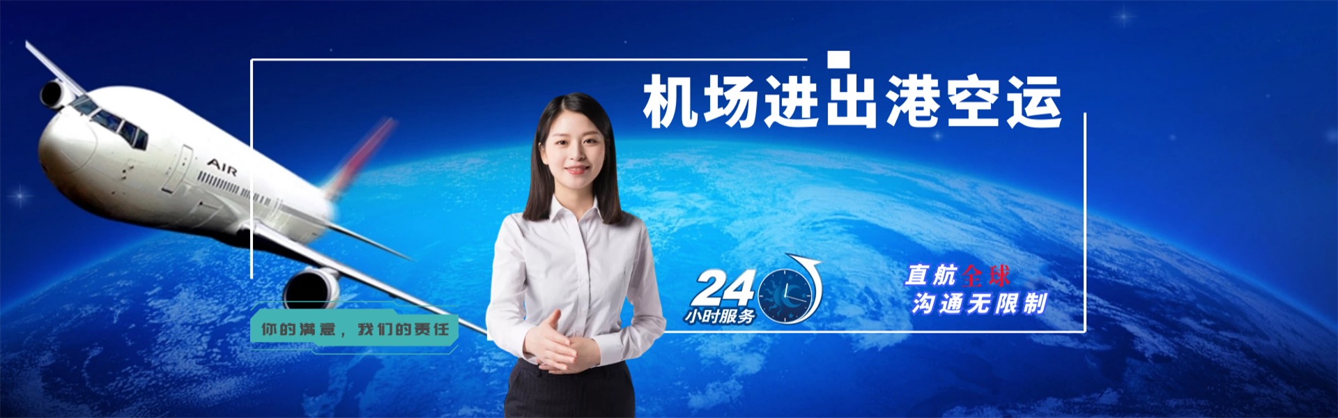 阿勒泰到丹麦物流公司-阿勒泰至丹麦物流专线-阿勒泰空运到丹麦-优时通物流有限公司