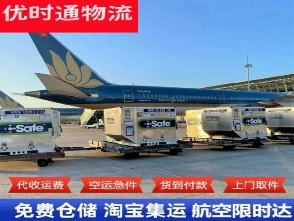 阿勒泰到丹麦空运加急专线